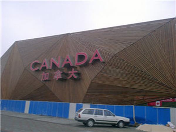 1673061131603266.jpg 市政建筑工程.jpg